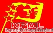 [Event] Urban poor to rally against LPG price increase and oil price&nbsp;hike-KPML