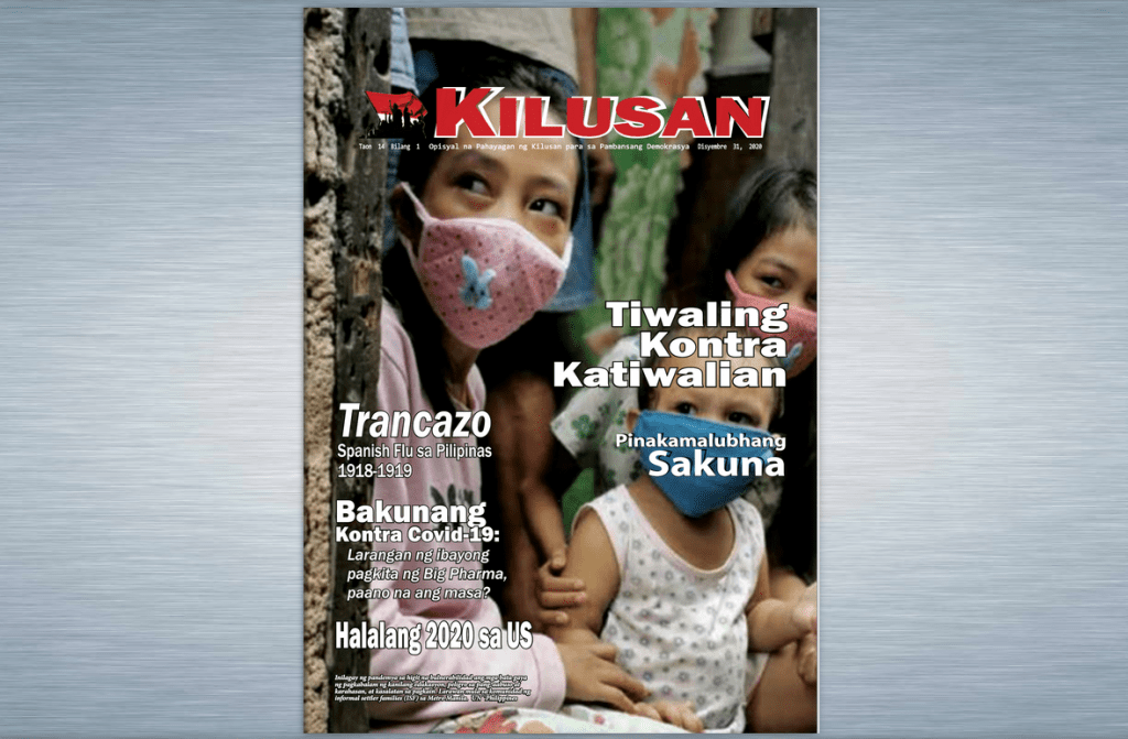 [Off-the-shelf] KILUSAN – Opisyal na Pahayagan ng Kilusan para sa Pambansang&nbsp;Demokrasya