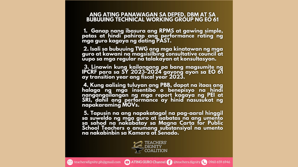 [Statement] Ipaglaban ang patas na merit system, sapat na mga benepisyo at makatarungang suweldo |&nbsp;TDC